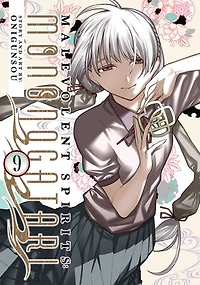 Malevolent Spirits: Mononogatari Vol. 9