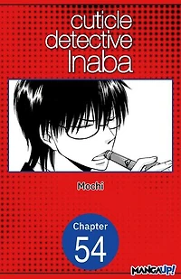 Cuticle Detective Inaba #054