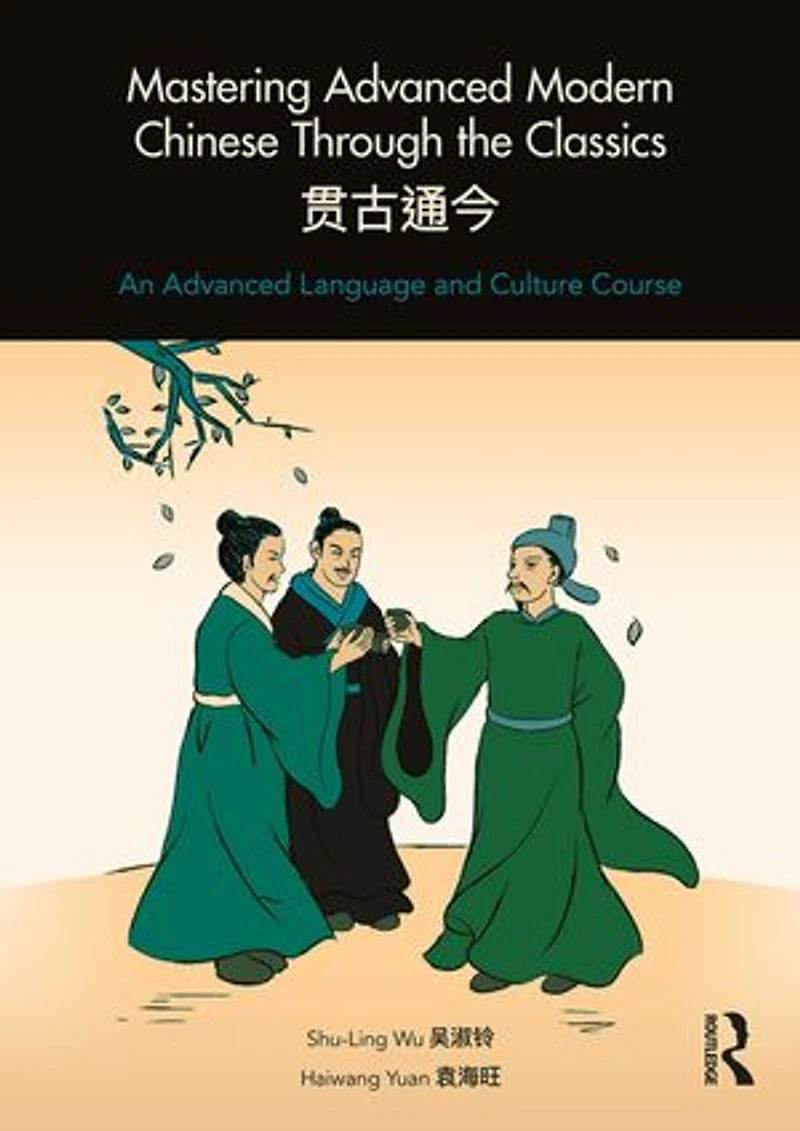 Mastering Advanced Modern Chinese through the Classics: An Language and Culture Course