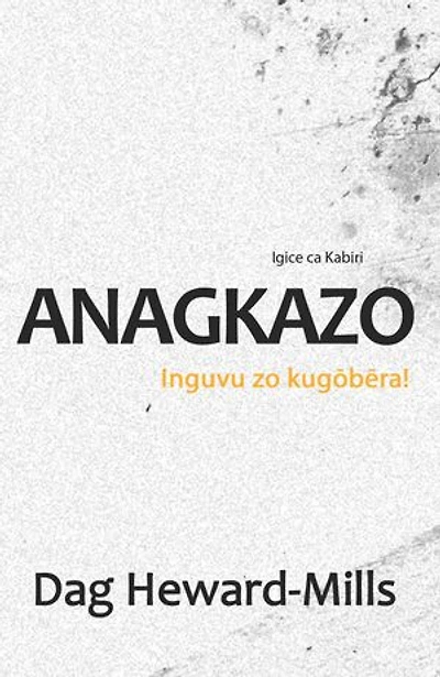 Anagkazo Inguvu zo kugōbēra!