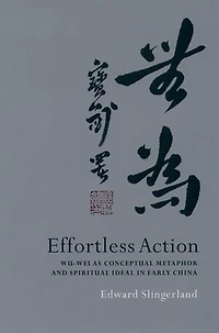 Effortless Action: Wu-wei As Conceptual Metaphor and Spiritual Ideal Early China