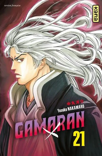 Gamaran, Vol. 21