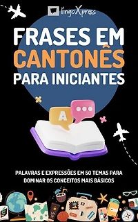 Frases em cantonês para iniciantes: Palavras e expressões em 50 temas para dominar os conceitos mais básicos