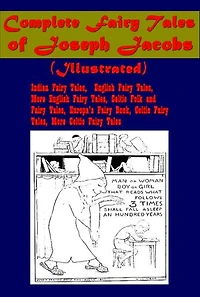 Complete Fairy Tales (Illustrated)