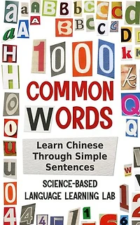 1000 Common Words: Learn Chinese Through Simple Sentences