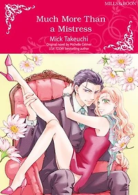MUCH MORE THAN A MISTRESS: Harlequin Comics