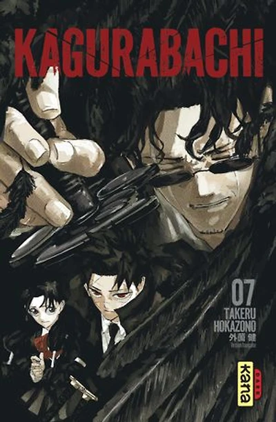 Kagurabachi, Vol. 7