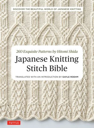 Japanese Knitting Stitch Bible: 260 Exquisite Patterns By Hitomi Shida