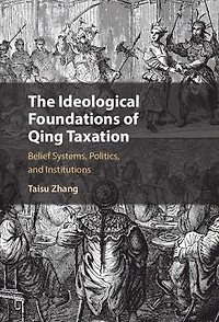 The Ideological Foundations of Qing Taxation: Belief Systems, Politics
