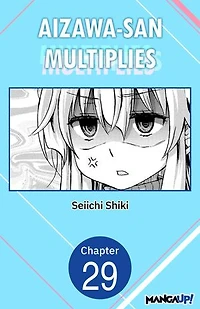 Aizawa-san Multiplies #029