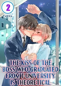 The Kiss of the Boss Who Graduated From T-University Is Theoretical: Volume 2