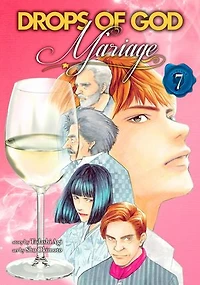 Drops of God: Mariage 7