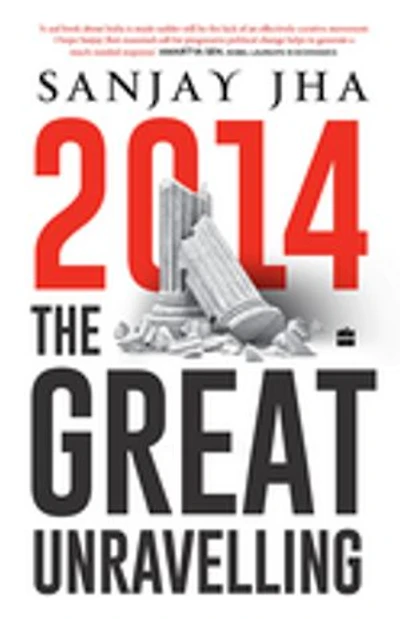 2014: The Great Unravelling