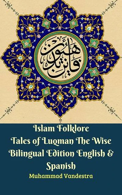 Islam Folklore Tales of Luqman The Wise Bilingual Edition English and Spanish