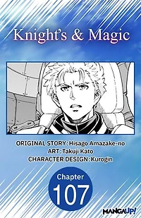 Knight's & Magic #107