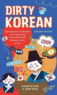 Dirty Korean: Second Edition: Spice Up Your Conversation with Casual Slang to Use Friends, Enemies, Lovers, and More