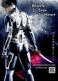 A Martial Warrior’s Path