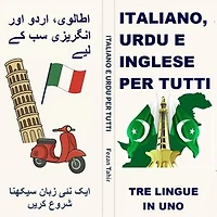 Primo passo verso l'italiano