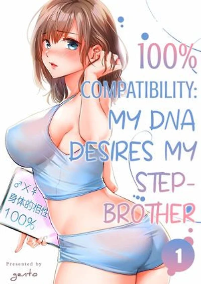 100% Compatibility: My DNA Desires My Step-Brother: Volume 1