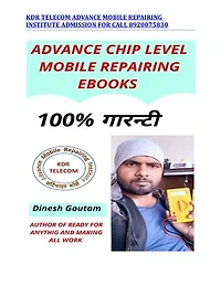 KDR Mobile Repairing E~book in Hindi 2019: Advance Chip Level Mobile Repairing E~book 2019