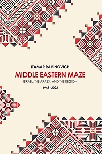 Middle Eastern Maze: Israel, the Arabs, and Region 1948-2022