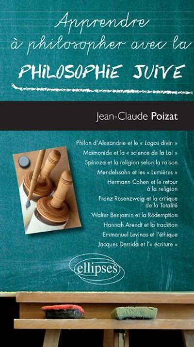 La philosophie juive