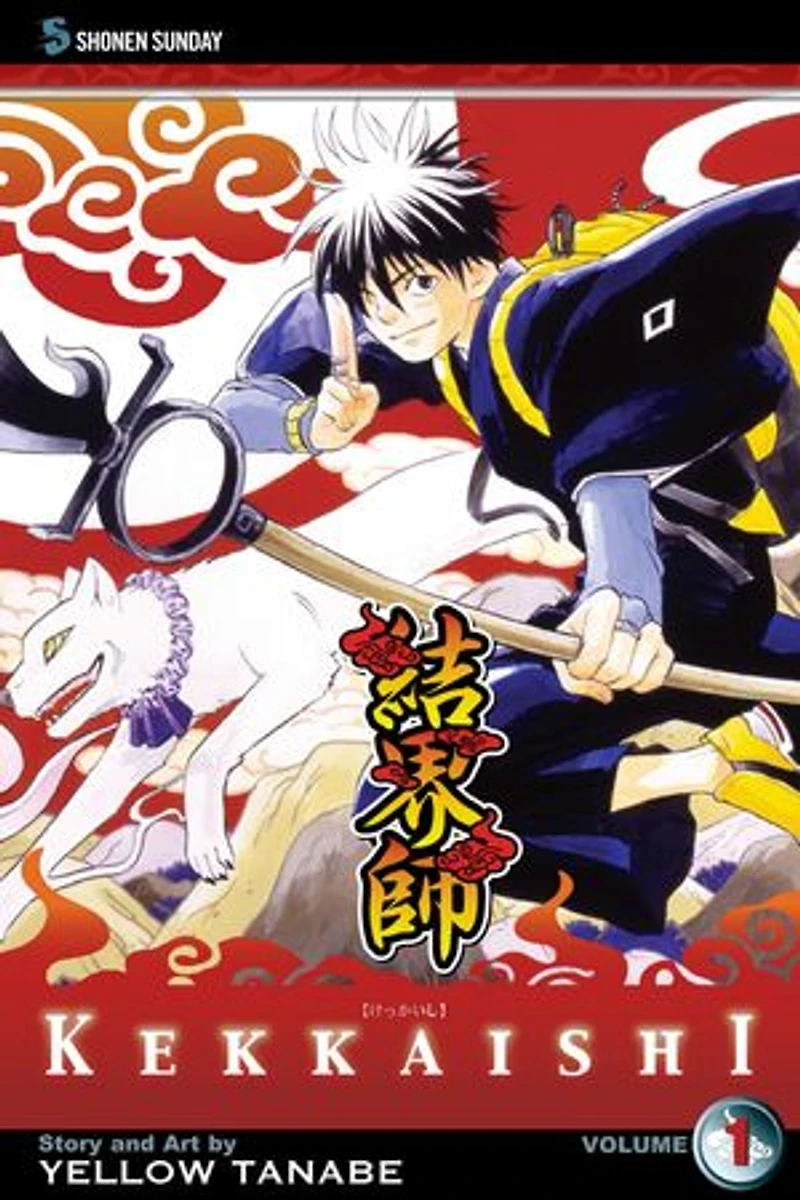 Kekkaishi, Vol. 1