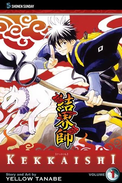 Kekkaishi, Vol. 1