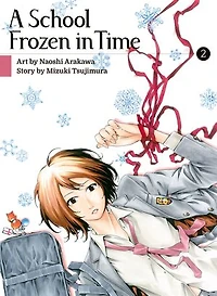 A School Frozen Time 2