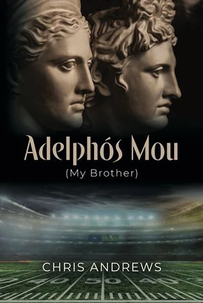 Adelphós Mou: My Brother