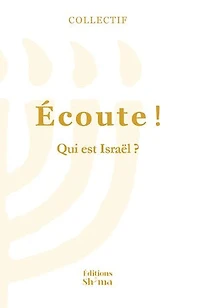 Écoute ! Tome 1. Qui est Israël ?