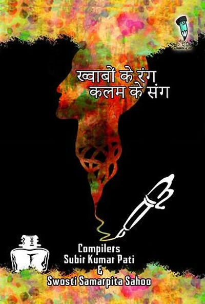 Khwabi ke Rang Kalam ke sang