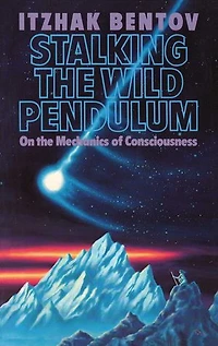 Stalking the Wild Pendulum: On Mechanics of Consciousness
