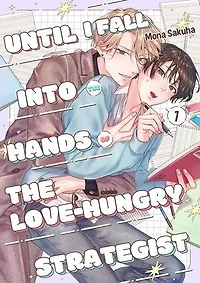 Until I Fall into the Hands of the Love-Hungry Strategist: Volume 1