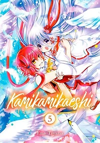 Kamikamikaeshi 5