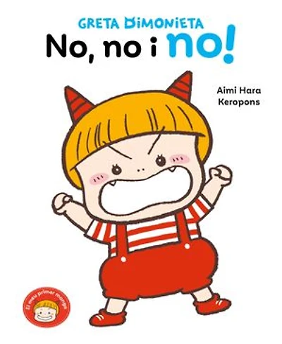 Greta Dimonieta - No, no i no!: Un conte sobre el bany quan tens 2 anys