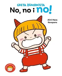 Greta Dimonieta - No, no i no!: Un conte sobre el bany quan tens 2 anys