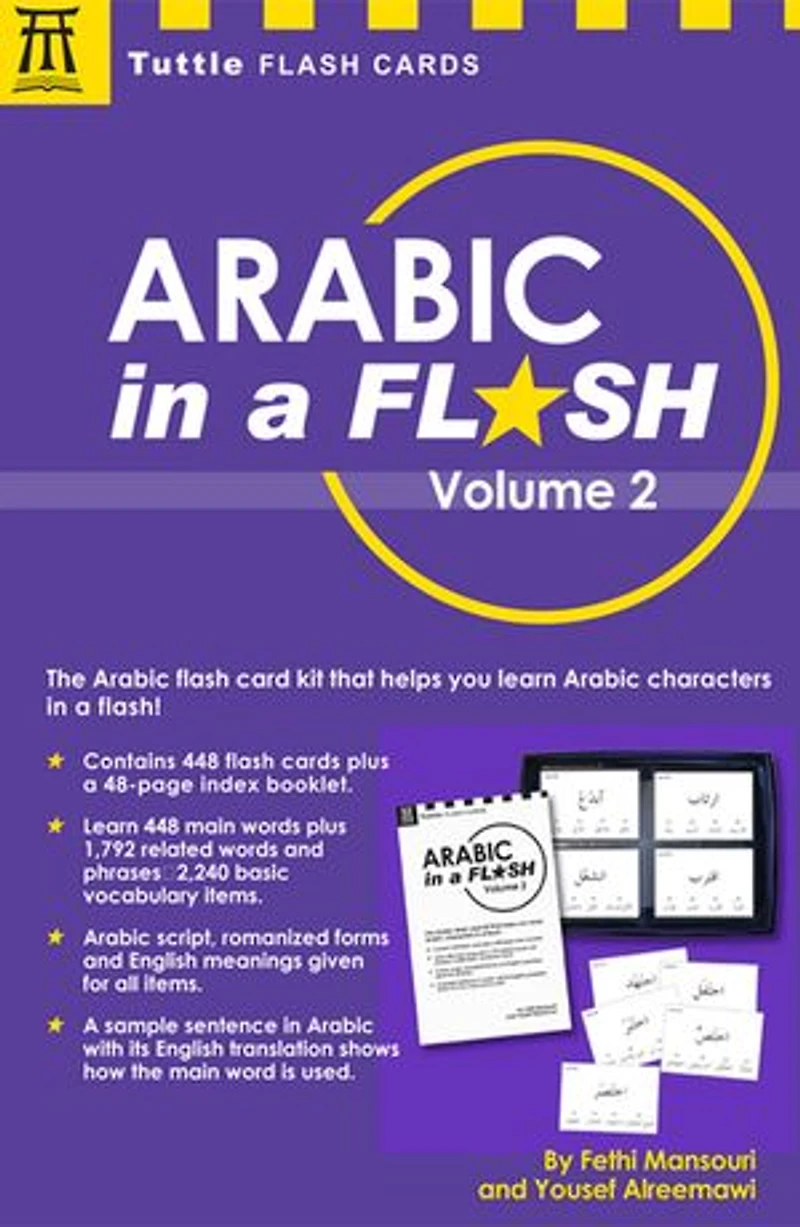Arabic A Flash Kit Volume 2: Set of 448 Cards with 32-page Instruction Booklet