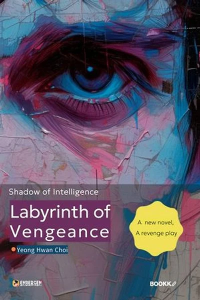 Labyrinth of Vengeance: Shadow of Intelligence: Labyrinth of Vengeance, #1