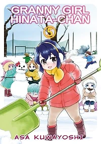 GRANNY GIRL HINATA-CHAN: Volume 5