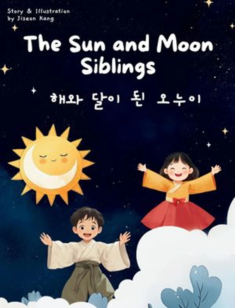 The Sun and the Moon Siblings