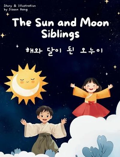 The Sun and the Moon Siblings