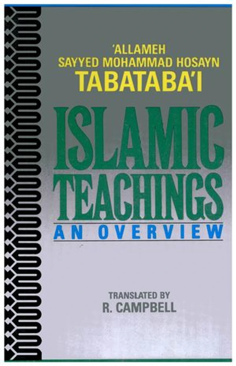 Islamic Teachings: An Overview