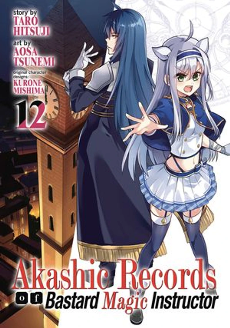 Akashic Records of Bastard Magic Instructor Vol. 12