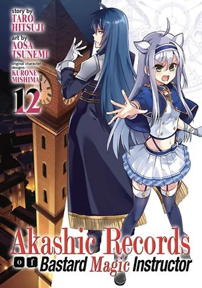 Akashic Records of Bastard Magic Instructor Vol. 12