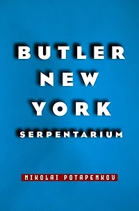 BUTLER NEW YORK SERPENTARIUM