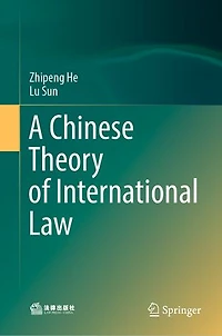 A Chinese Theory Of International Law