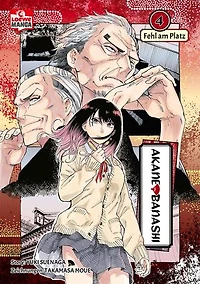 Akane-banashi 04: Ehrgeiziges Teenager-Mädchen trifft auf uralte Kunst: Ein Manga über die Jagd nach einem Traum und die Magie des Geschichtenerzählens