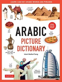 Arabic Picture Dictionary: Learn 1,500 Words and Phrases (Includes Online Audio)