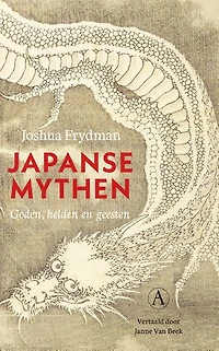 Japanse mythen: Goden, helden en geesten